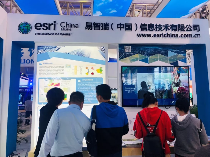 esri中国受邀参加第二届数字中国建设峰会-易智瑞信息技术有限公司