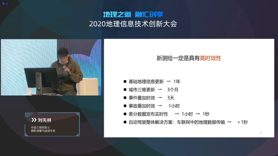 1606359815311550.png 刘院士3.png
